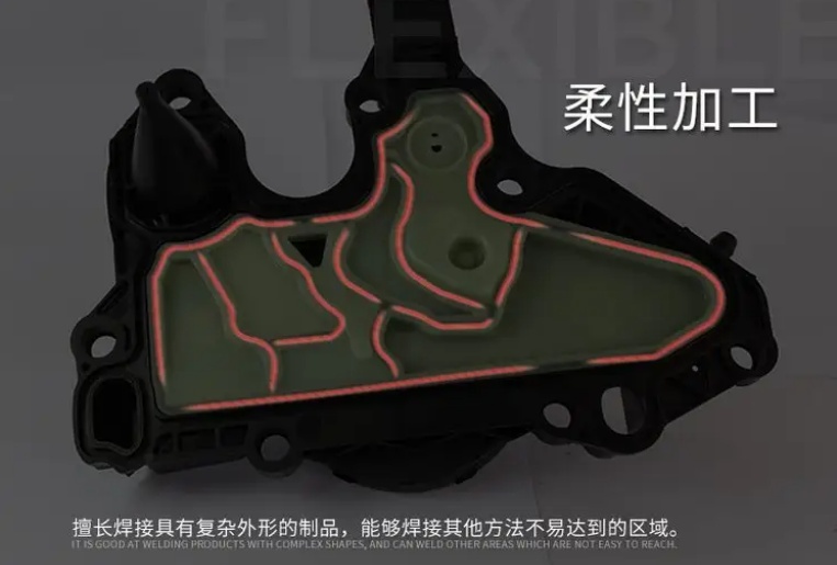 ABS激光焊接實操視頻教程