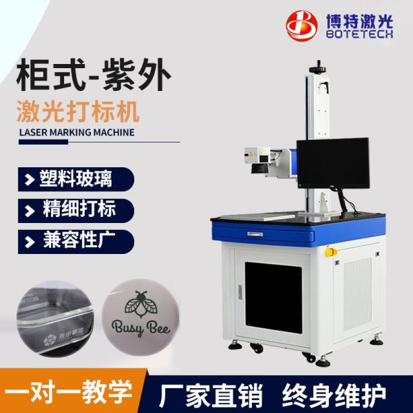 激光打標機可以打出顏色的嗎？