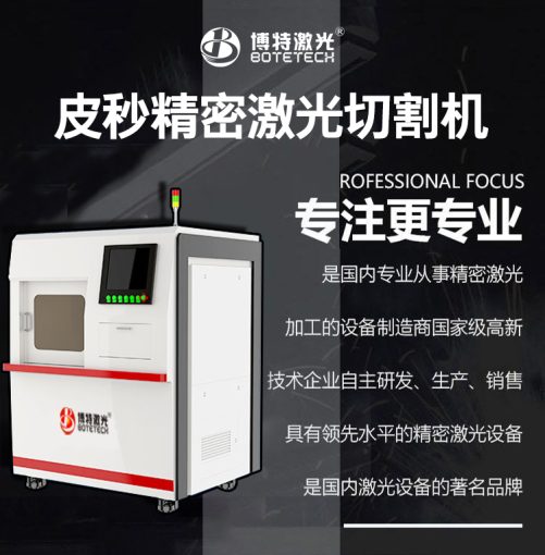 薄膜切割機(jī)多少錢(qián)一臺(tái)合適呢？