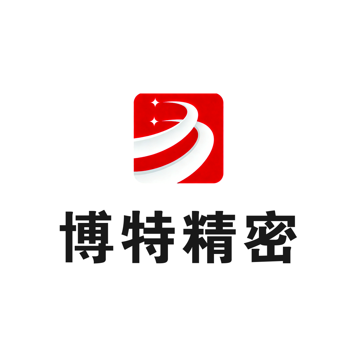 高功率光纖激光打標機，高效標刻更省時