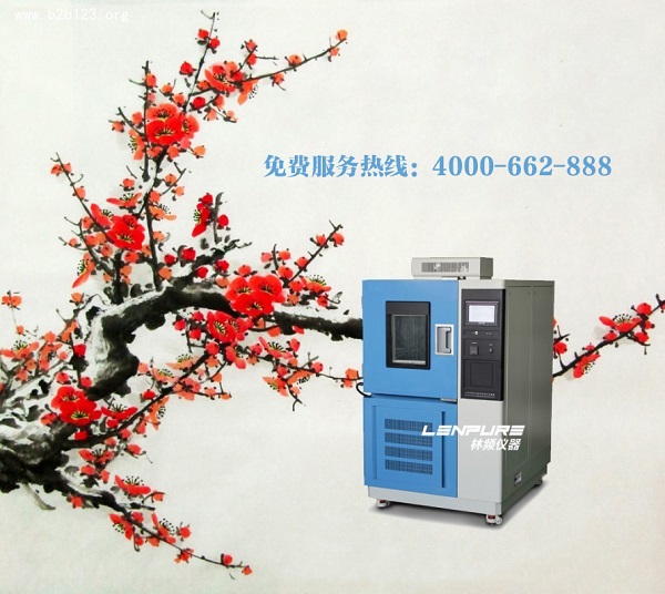 高低溫試驗箱內(nèi)可以放多多的試驗樣品嗎?